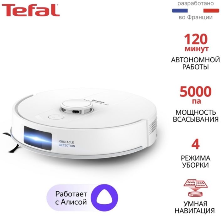 Продам робот пылесос.