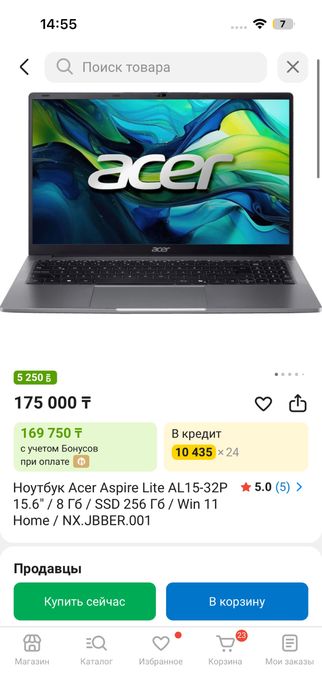 Продам ноутбук aser новый