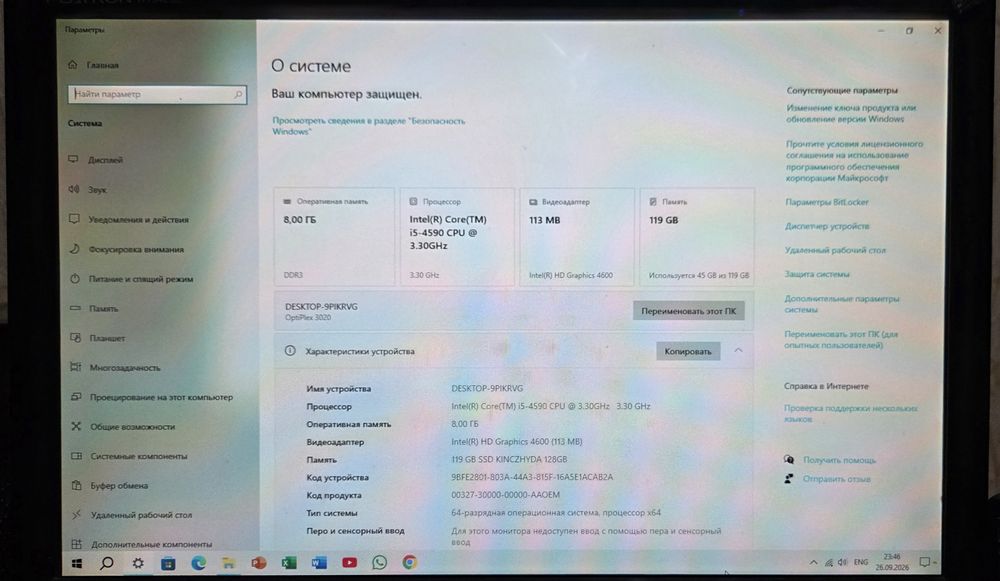 Мини Компютер Dell / Системный блок
