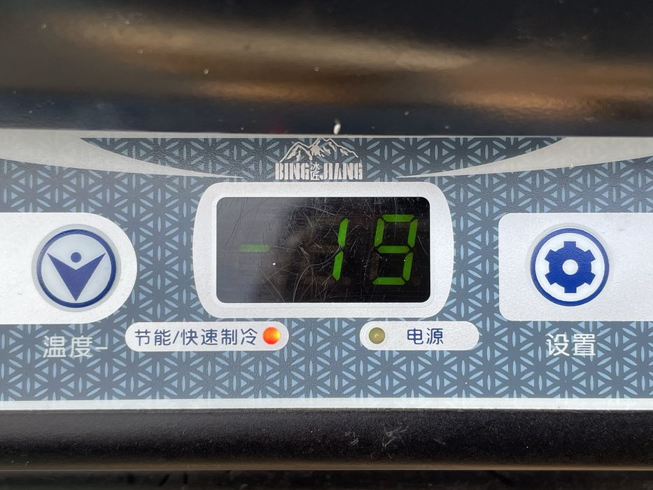 Продам автохолодильник