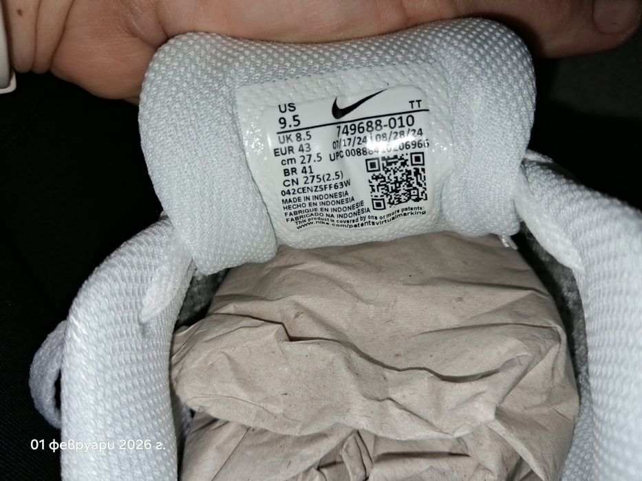 Маратонки NIKE AIR max 43