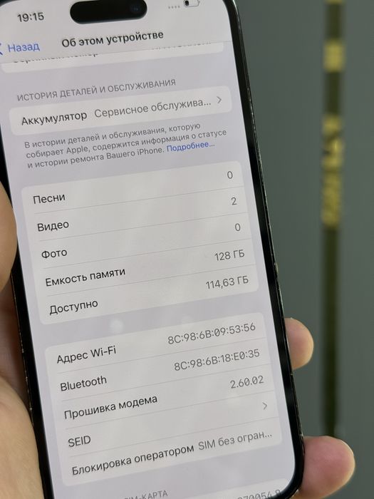 Iphone 14 pro.   128gb