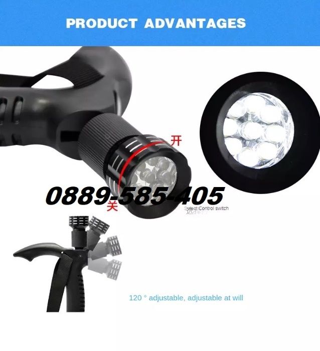 ЗДРАВА Алуминиева Туристическа щека щеки с LED фенер и компас стик