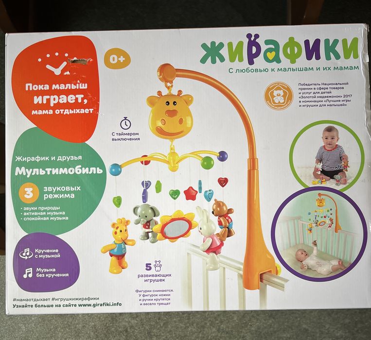 Продам мультимобиль