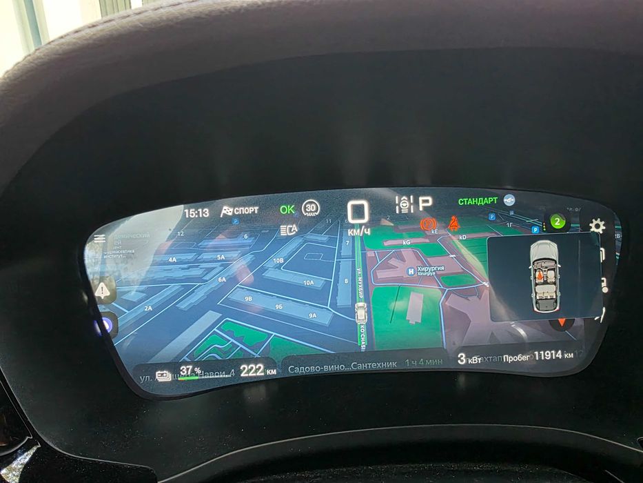 Шошилинч, SONG Plus EV 605 km. 2024/25й. 12 ой