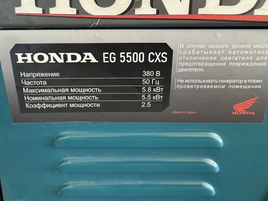 Генератор бензиновый