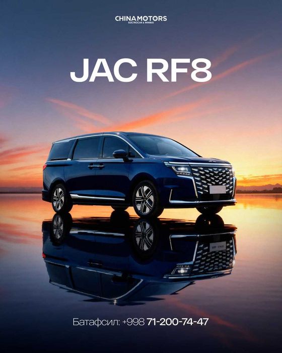 Qulay narx va  zomonavi biznes klass minivenimiz  JAC RF8 moshinamiz