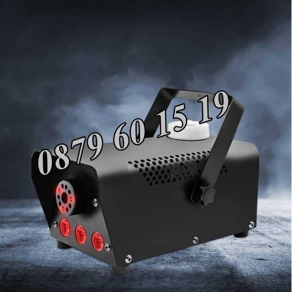 Mашинa за пушек 1000W, машина за дим с лед осветление и дистанционно