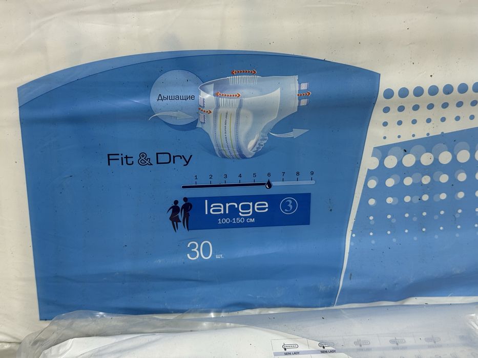 Памперсы для взрослых, размер L 3.