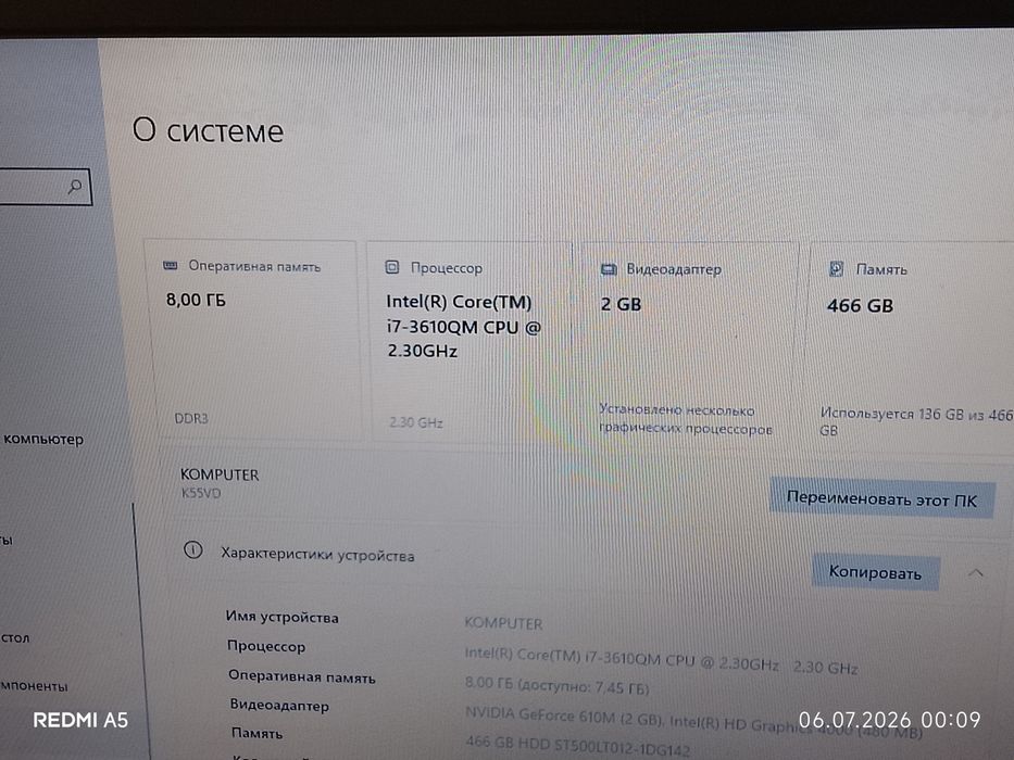 Продам ноутбук асус к55в