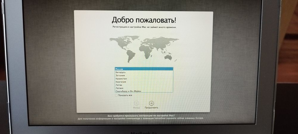 Продаю Apple MacAir