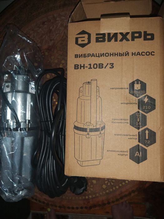 Продам насос вибрационный новый
