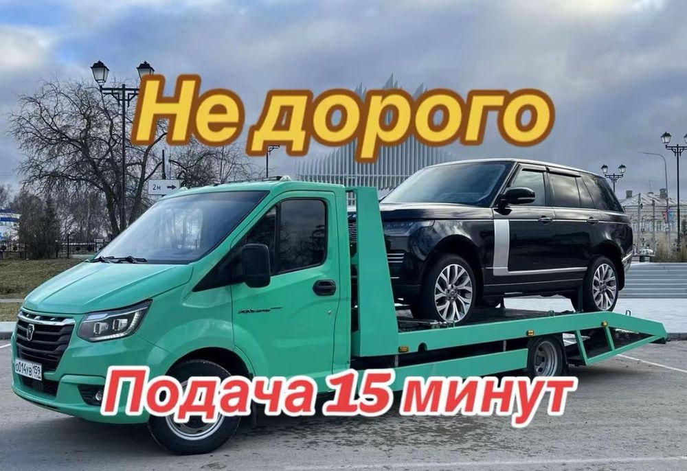 Услуги эвакуатора , эвакуатор Алматы , портал