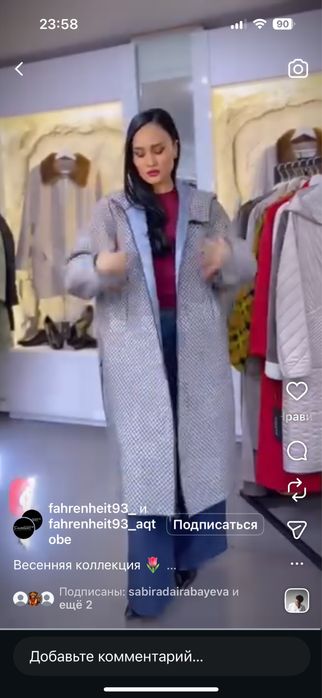 Куртка осений красивый