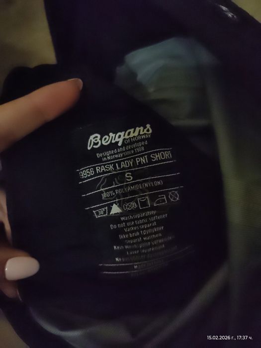 Туристически панталон