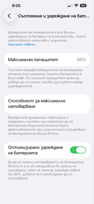 Apple iPhone 13 Pro Max