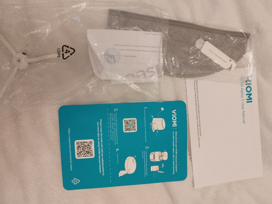 Прахосмукачка робот