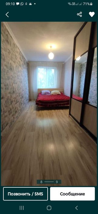 2х комнатная квартира в районе Галактики