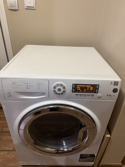 Пералня със сушилна