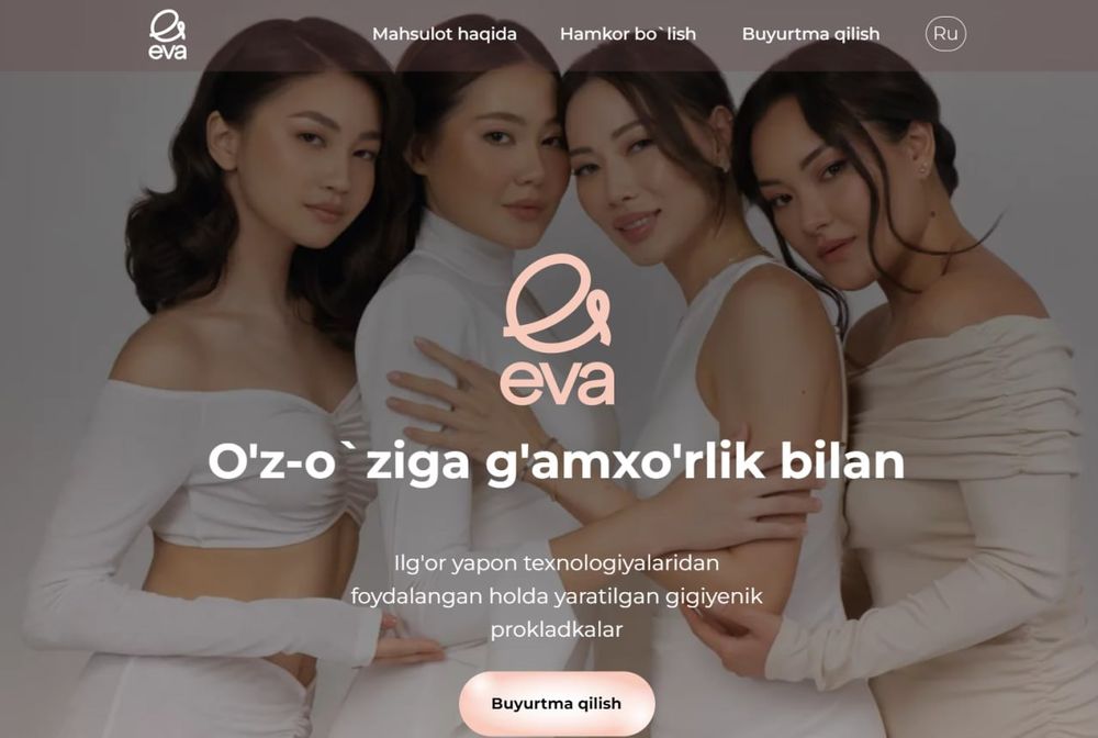 Gigiyenik prokladkalar Eva