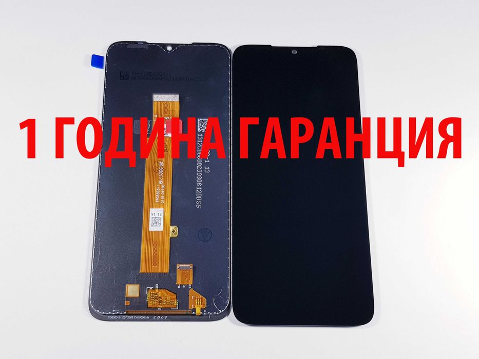 1 ГОДИНА ГАРАНЦИЯ на Дисплей за Nokia X10 /X20/C10/C20/C12/C21/C31/G11