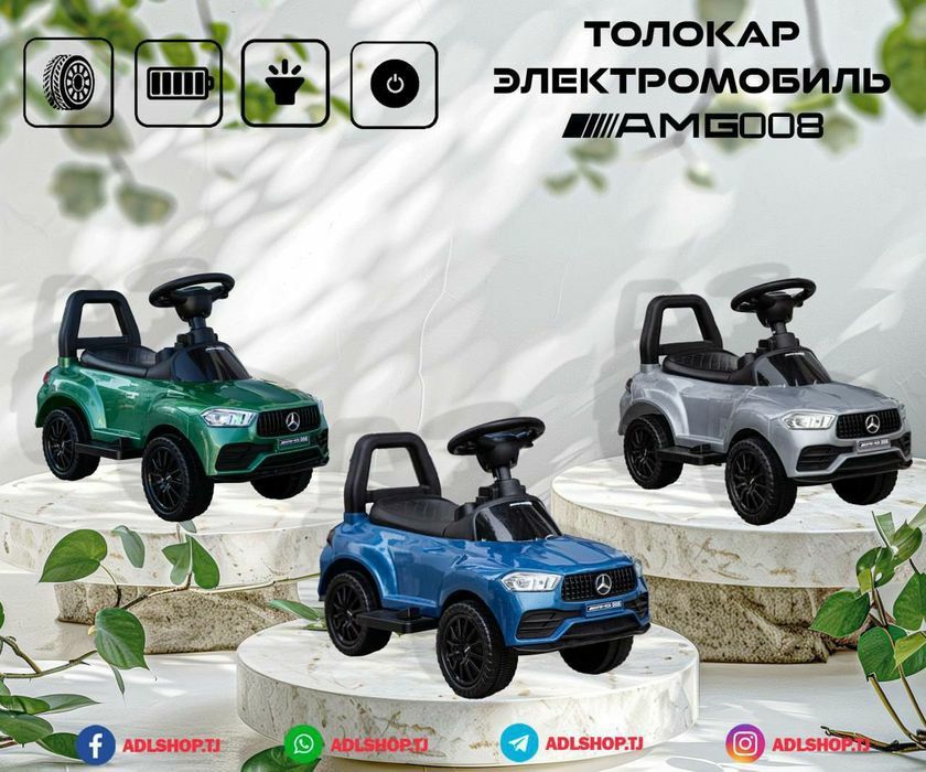 Новый детский електромобил Mercedes Benz