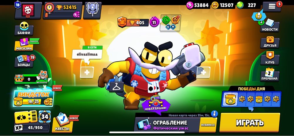 Продам Аккаунт Brawl Stars+Clash royale