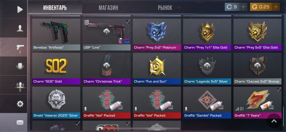 Стандофф ак сатылады