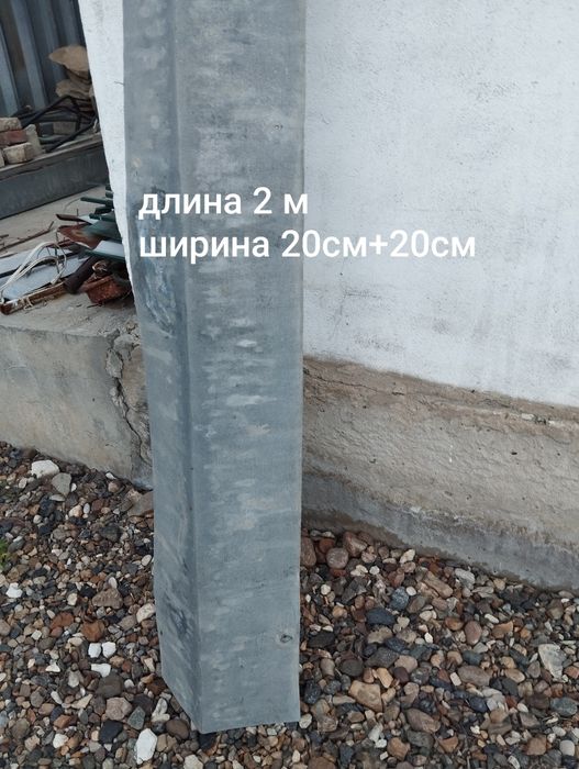 Конёк кровельный