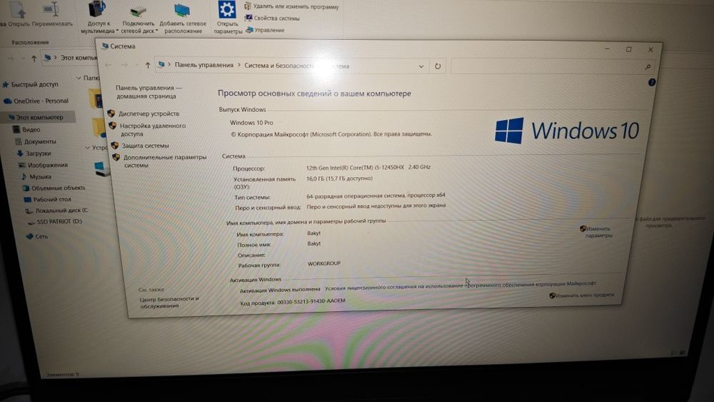 Продам ноутбук lenovo