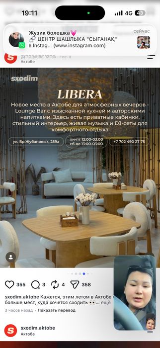 Шезлонг детский серый
