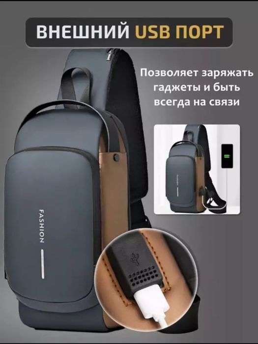 Erkaklar va Ayollar sumkasi (universal) USB-port