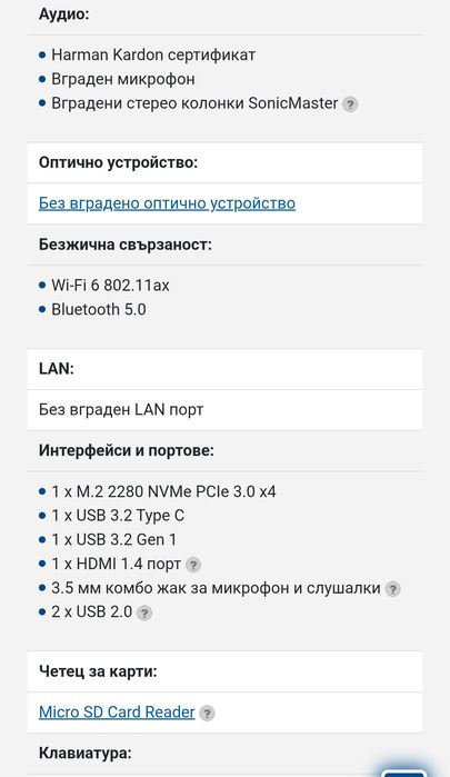 Asus Vivibook S14/515 M433UA-EB511