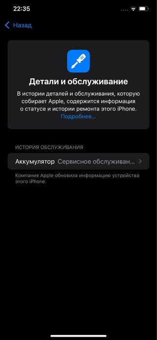 Iphone 11 pro max 256