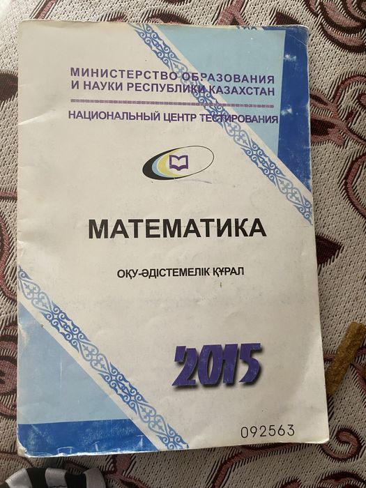 Книги для подготовки к ент