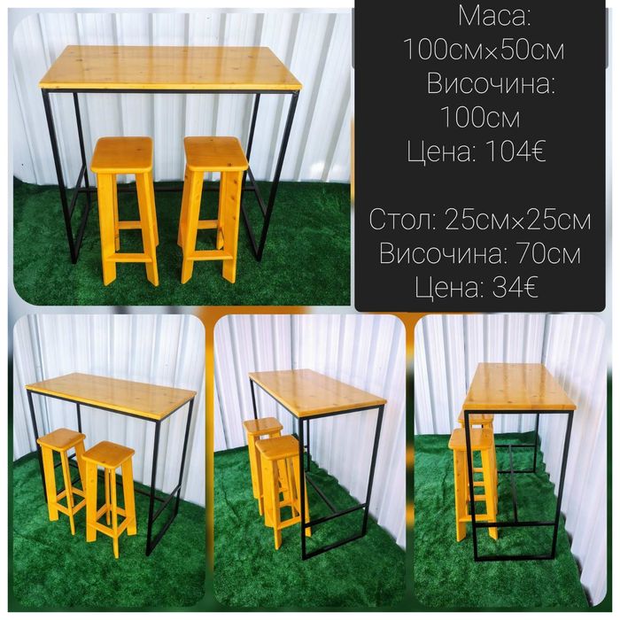 Нови маси столове от дърво и метал