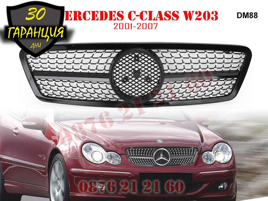 Предна Решетка Диамант Mercedes C W203 Мерцедес Ц В203 01- 2007