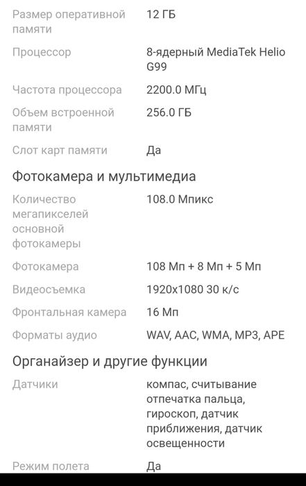 Ulefone Power Armor 19