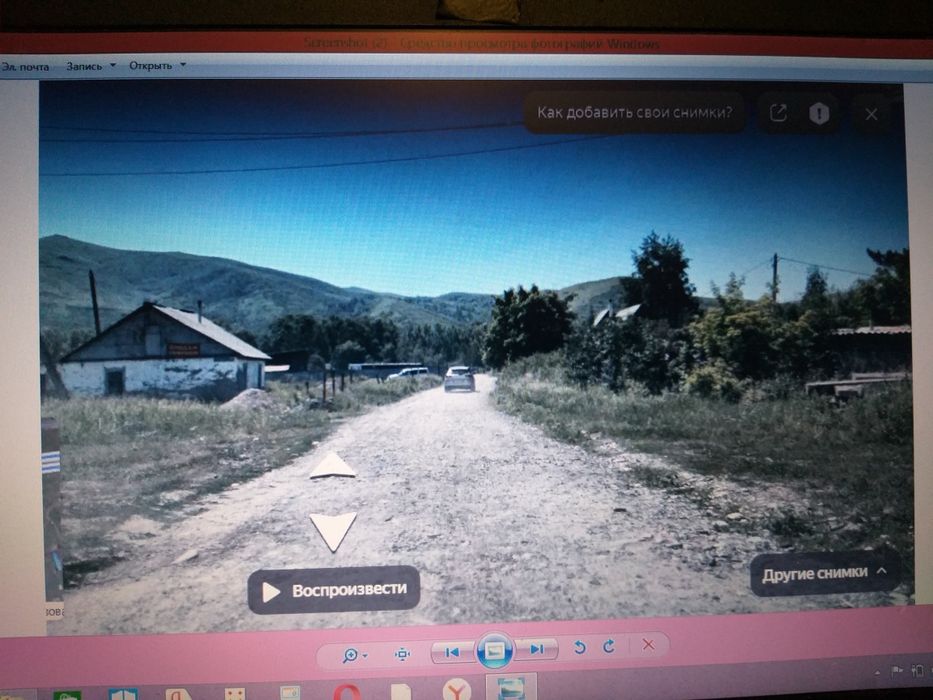 Продам участок в Каменном Карьере