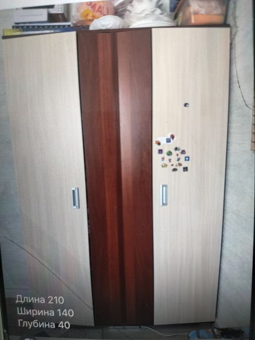 Шкаф, можно менять местами