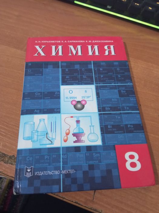 Книги по 650 тг.