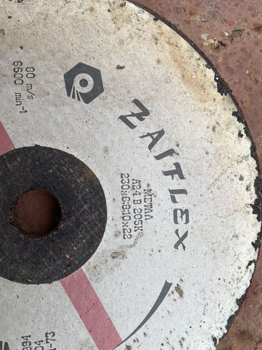 Дискове за шлайфане