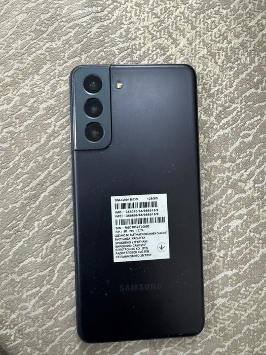 Samsung galaxy s21