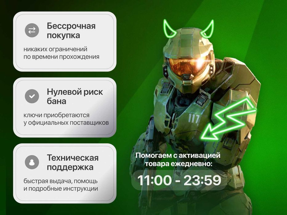 Подписка Xbox Game Pass Ultimate Premium Essеntial