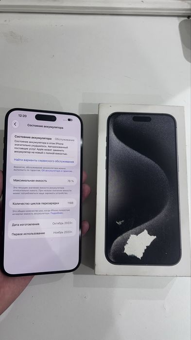 Iphone 15 Pro Max 256 gb Срочно