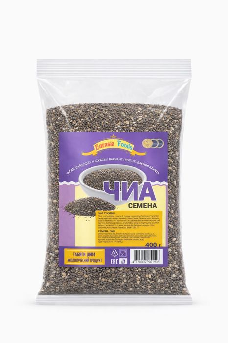 Семени чиа по оптовой цене