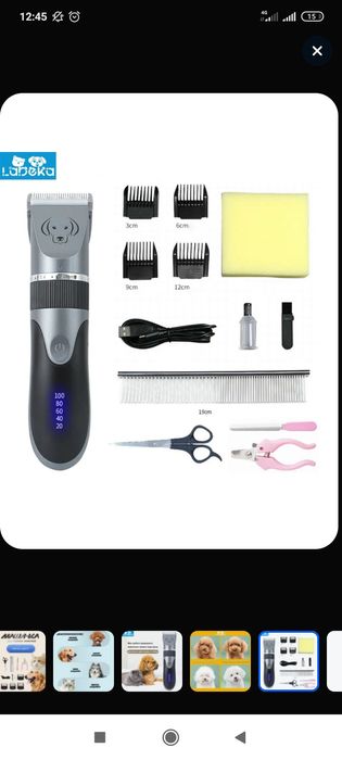 Продам машинку для стрижки новая