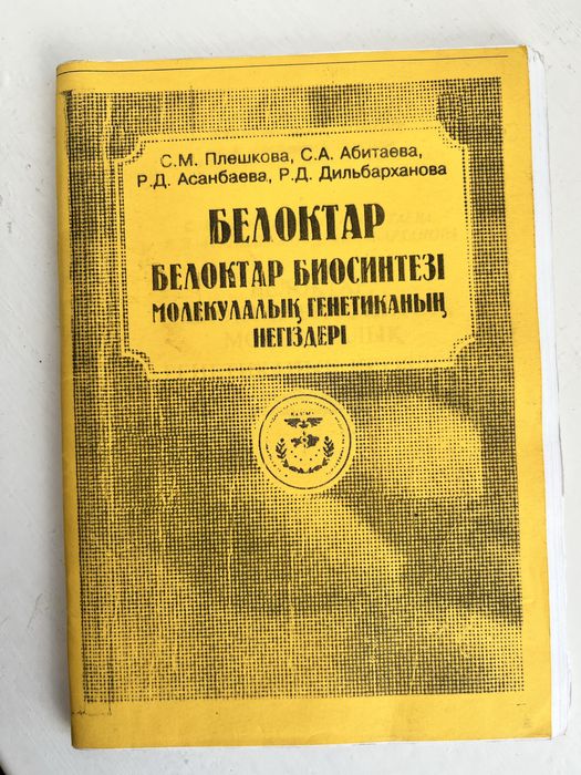 Книги медицинские