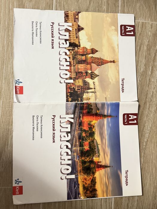 Grammar-legacy/workbook,класно