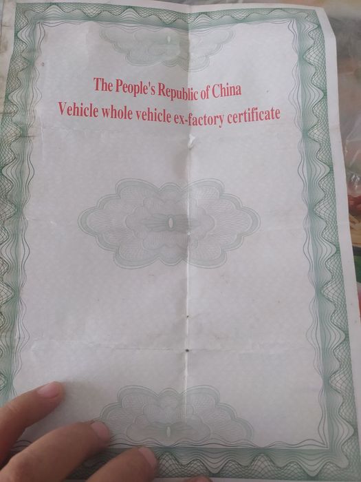 Танк скутер сотилади